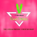 핑크토끼 이미지