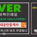 반도단지내공인중개사사무소 이미지