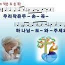 우리손으로 이미지