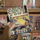 부천 한국만화박물관 이색 실내 놀거리 추천 웹툰박물관