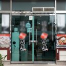 방역수사대 이미지
