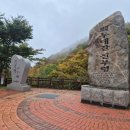 세류1리 마을회관 | 코리아 둘레길 DMZ 평화의 길 31구간(진부령미술관~소똥령마을)