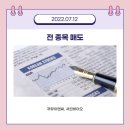 서린이앤씨