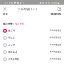 피자에땅(남창점) 이미지