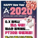 타임피트니스 이미지