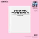 심학고등학교 이미지