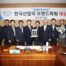 파워이천