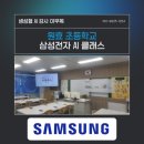 원효초교 이미지