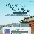 역삼푸른솔도서관 이미지