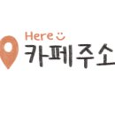성산카페요새