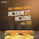 퀴즈노스 이미지