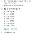 양평으뜸해장국 - 중구 | 양평으뜸해장국