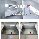 다이렉트입주 - 남양주시 다산순환로 20 | 다이렉트입주