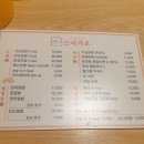 스시가오 이미지