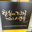 [명지 빵집] 유기농 재료를 사용하는 건강한 빵집, 케이크앤도너츠 방문후기