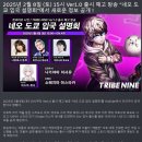 키비주얼나인 이미지