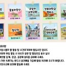 팔진각