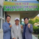 평동초교 이미지