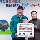 반석유통 이미지