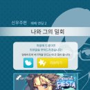 신우주 이미지