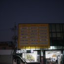 일대일모터스 이미지