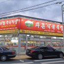 충남식육식당 이미지