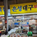 한국기물상사