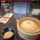 요나고 공항 식당 정보 총정리 요나고 공항 밥집 두 곳 직접 먹어본 후기와 ATM 정보까지