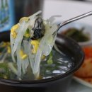 학동김밥