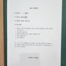 플러스수학학원 이미지