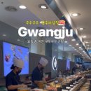 무진대로L 이미지