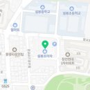 미르태권스쿨 이미지