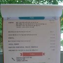여심다방 이미지