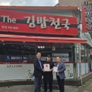 더착한김밥 - 양천구 목동중앙북로16길 4 | 더착한김밥