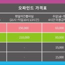 파인드룸