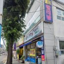 경남세탁소 | [마산 코인세탁] 월드크리닝 마산월영점 _ 24시 셀프코인세탁소 침낭 세탁 이용 후기 대형 이불 빨래