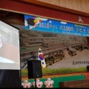 삼천포초등학교 이미지