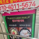 강남샤브퀸즈가든 | 강남역 점심,강남역 회식 샤브샤브 퀸즈가든 솔직후기 – 고기 종류 미쳤다🙊