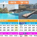 (주)다인투어