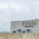 망양북로2 이미지