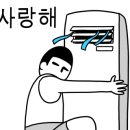 스마일 전기조명 이미지