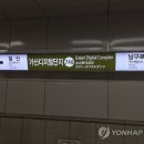 7호선가산디지털단지역 이미지