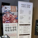 화정갈비 | 화정역 구워주는 고기집 갈비만 솔찍후기