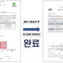 라온프라이빗 이미지