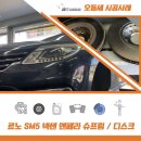 타이어테크청주 이미지