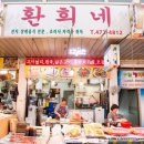 구월4동-28 이미지