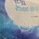 이원영국어학원