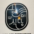 왜관식당 | 왜관 한미식당 경양식 돈가스 후기, 칠곡 맛집 찾는다면 여기