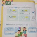 어린이 독서리더 3학년 이미지