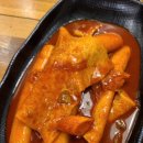 부산떡볶이 - 수성구 | 부산떡볶이